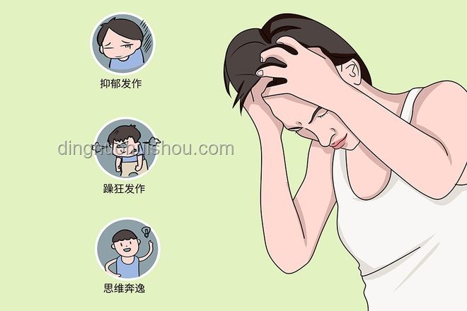 我们对双相情感障碍的常见误解及解决方案